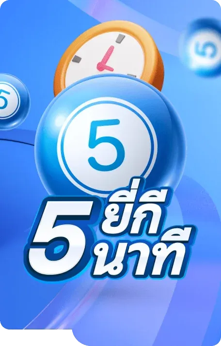 นิยม หวย 789